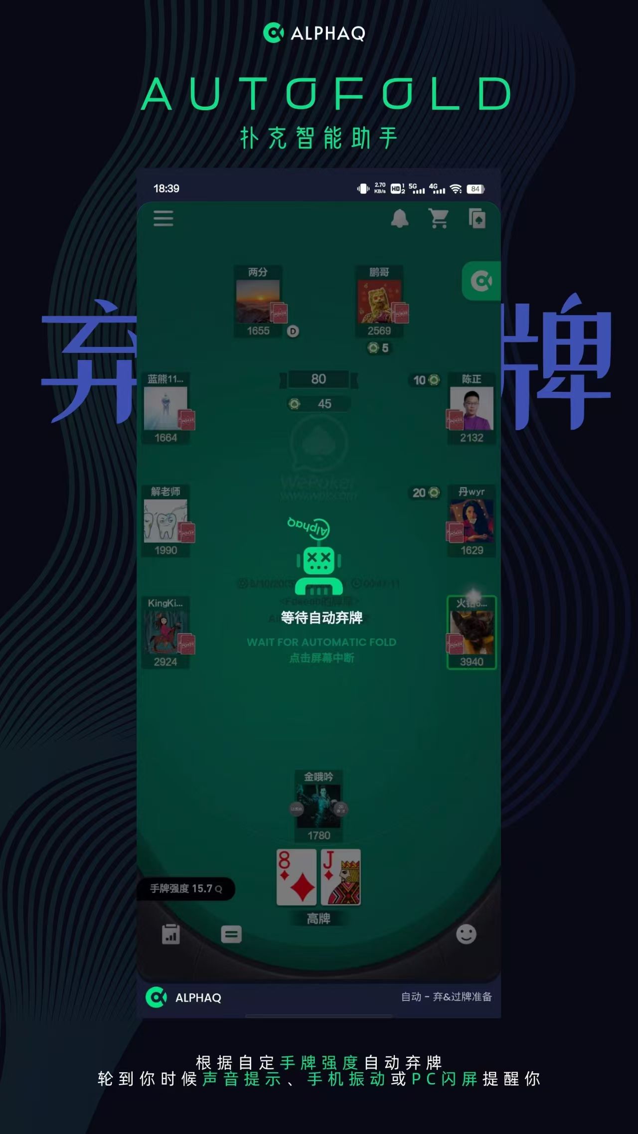 ALPHAX | 全球首个神经网络德州扑克AI